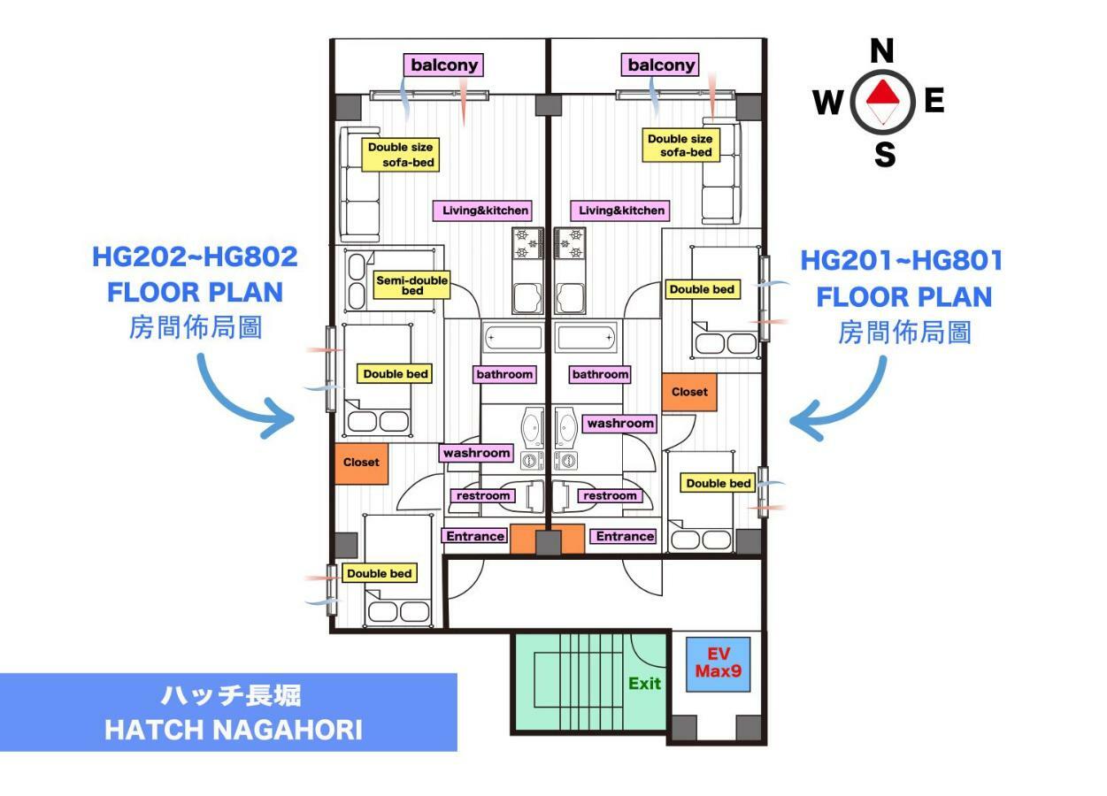 Hatch Nagahori 502 Ōsaka Exterior foto